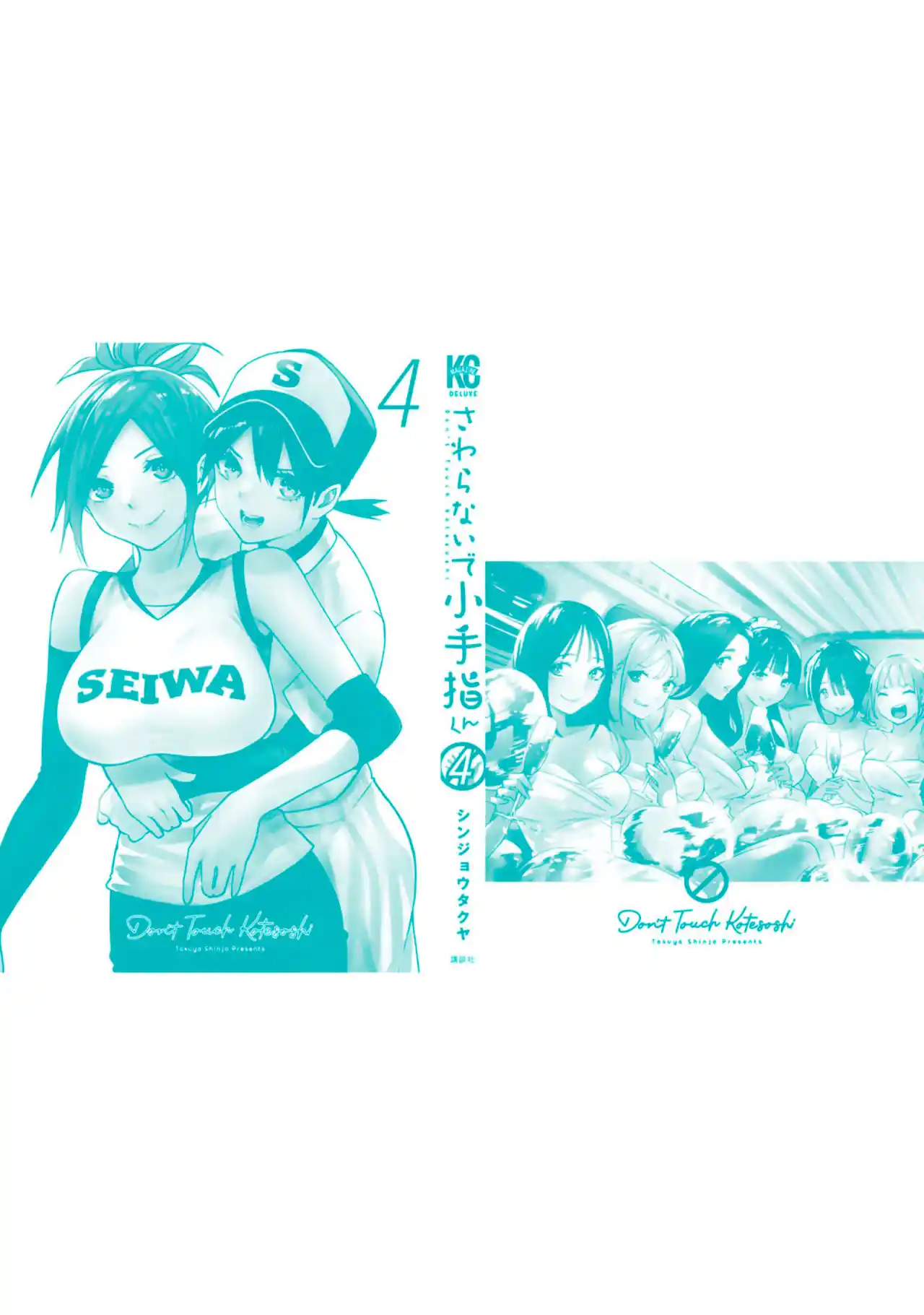 Sawaranaide Kotesashi-kun - Capítulo 35.50 - Página 30 - LectorTMOo