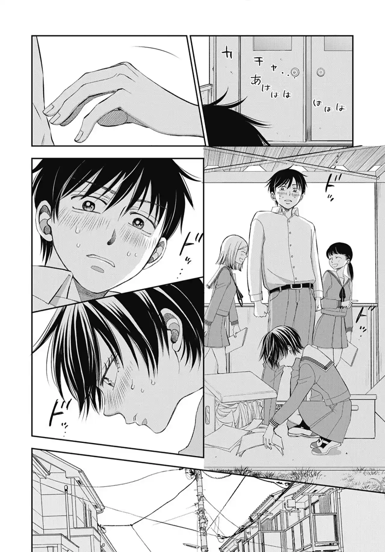 Seishun Protagonist - Capítulo 1 - Página 24 - LectorTMOo