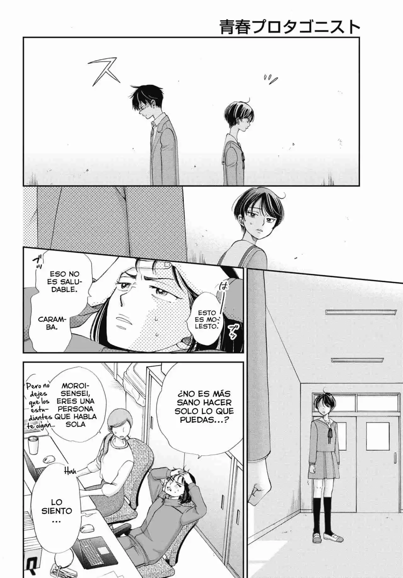 Seishun Protagonist - Capítulo 11 - Página 17 - LectorTMOo