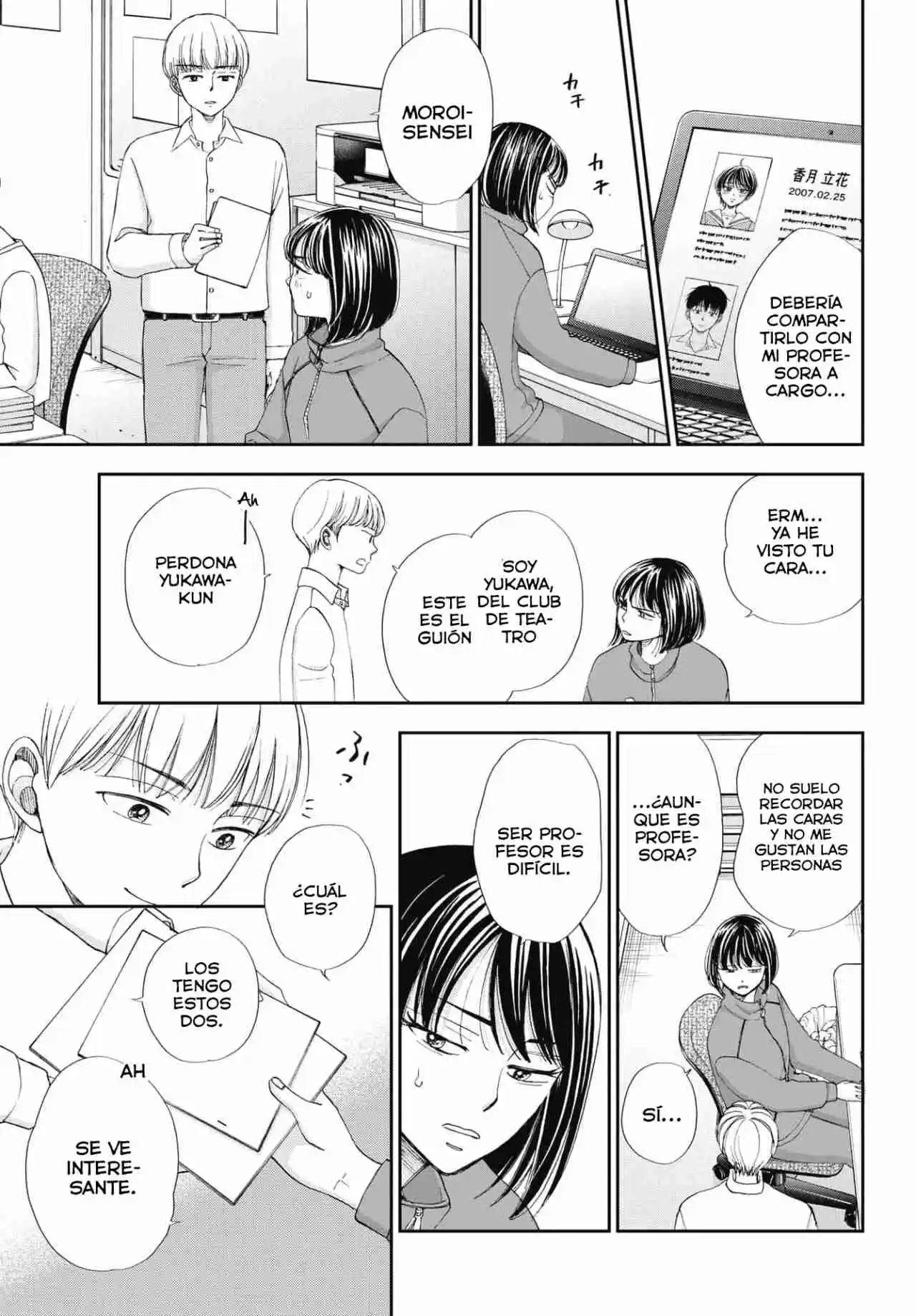 Seishun Protagonist - Capítulo 11 - Página 18 - LectorTMOo