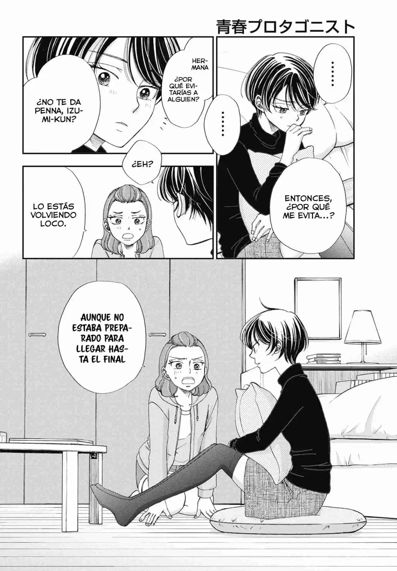 Seishun Protagonist - Capítulo 12 - Página 15 - LectorTMOo