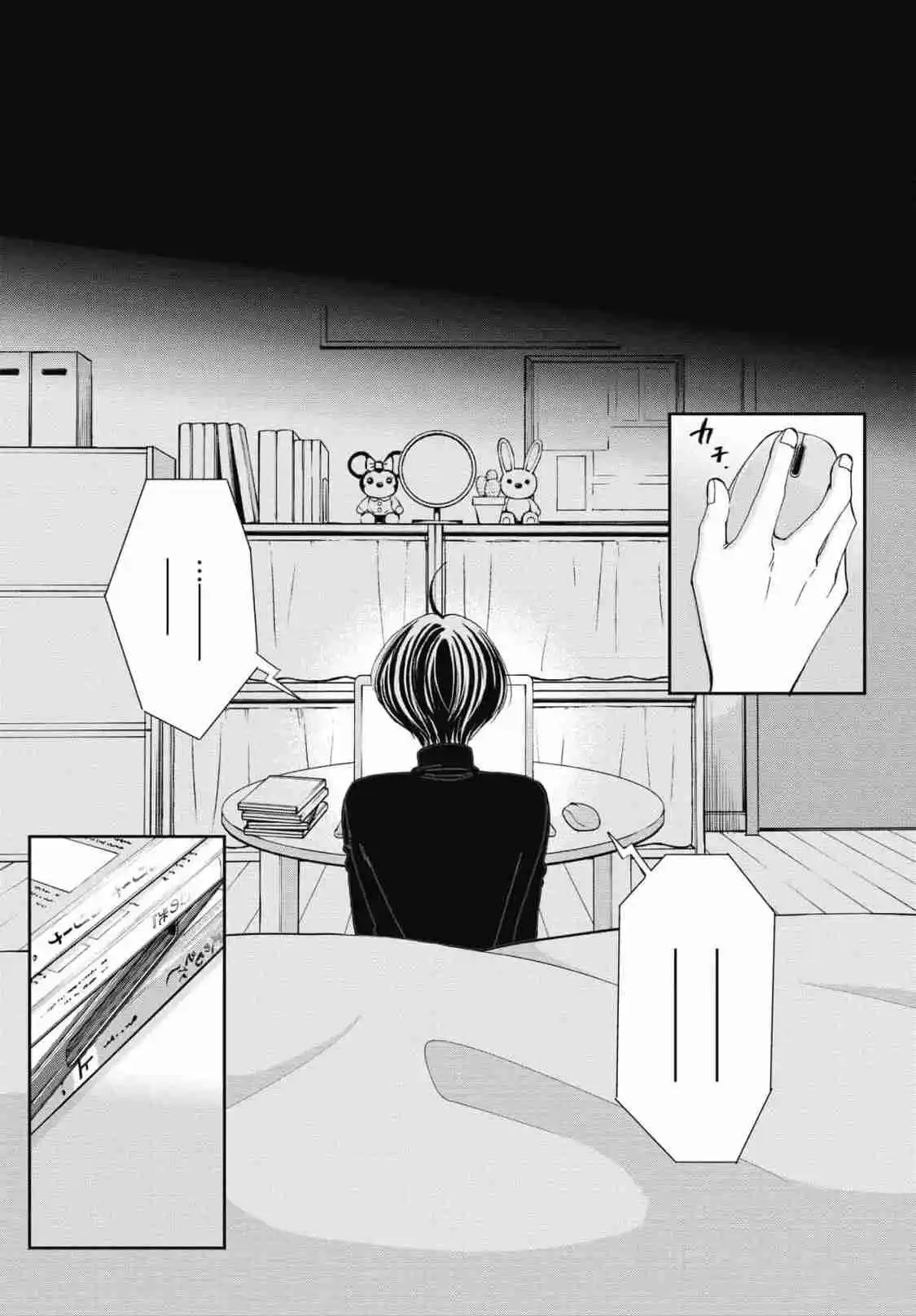 Seishun Protagonist - Capítulo 12 - Página 21 - LectorTMOo