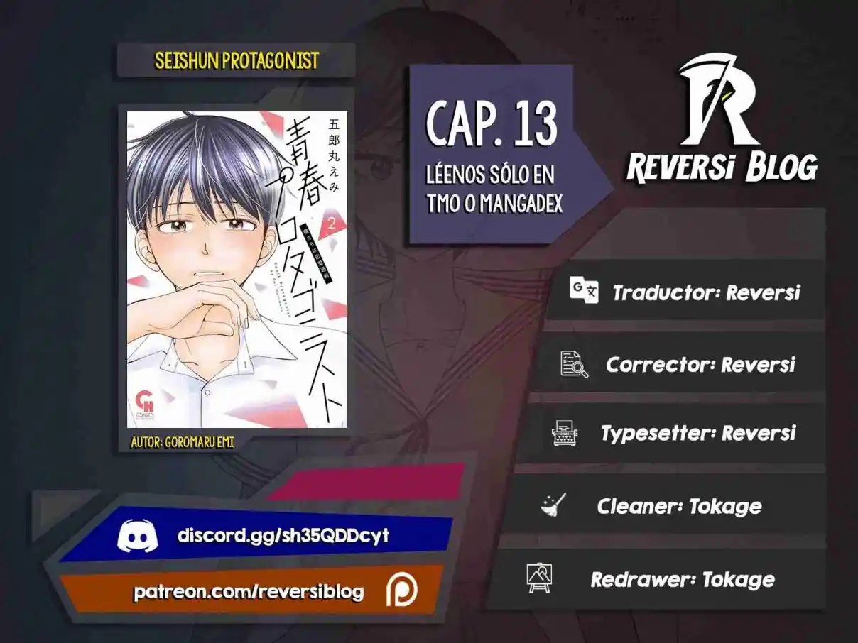 Seishun Protagonist - Capítulo 13 - Página 1 - LectorTMOo