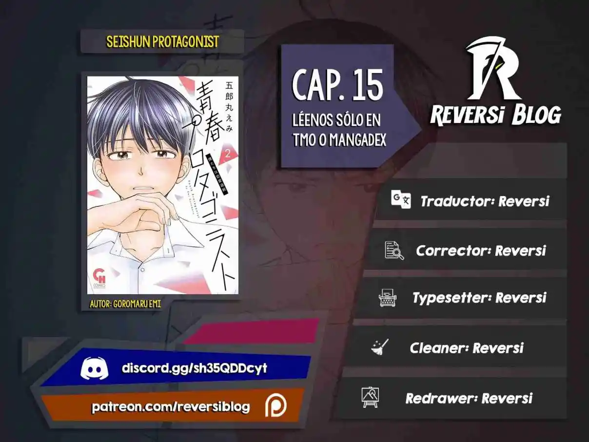 Seishun Protagonist - Capítulo 15 - Página 1 - LectorTMOo