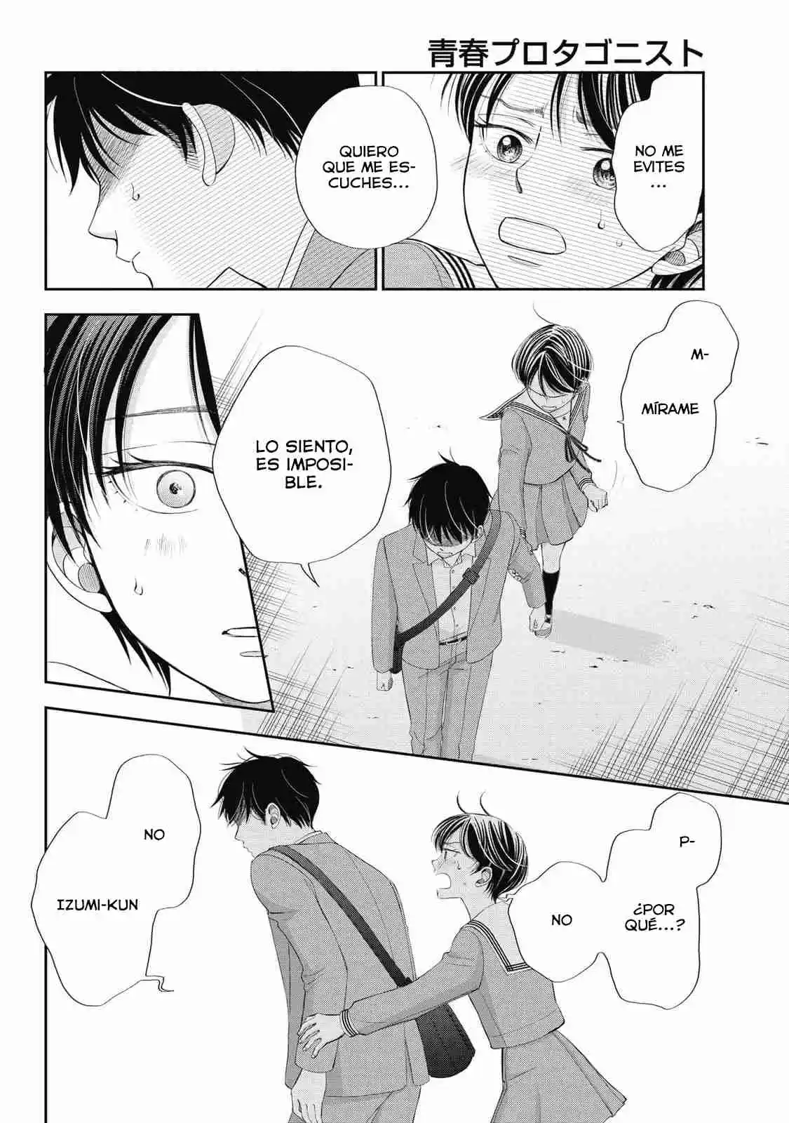 Seishun Protagonist - Capítulo 15 - Página 12 - LectorTMOo