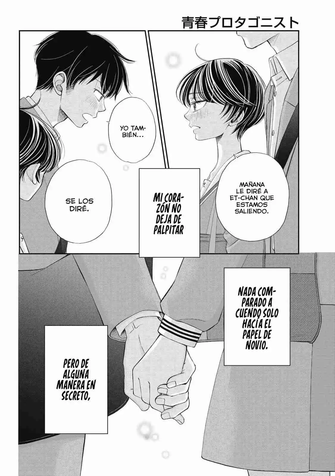 Seishun Protagonist - Capítulo 16 - Página 23 - LectorTMOo