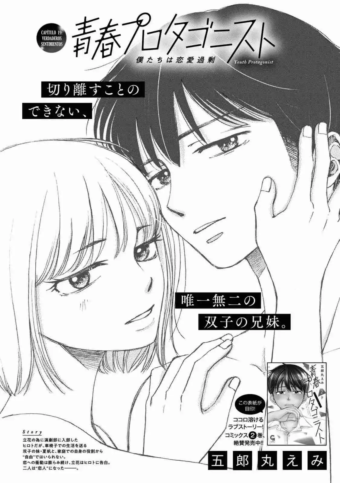 Seishun Protagonist - Capítulo 19 - Página 4 - LectorTMOo