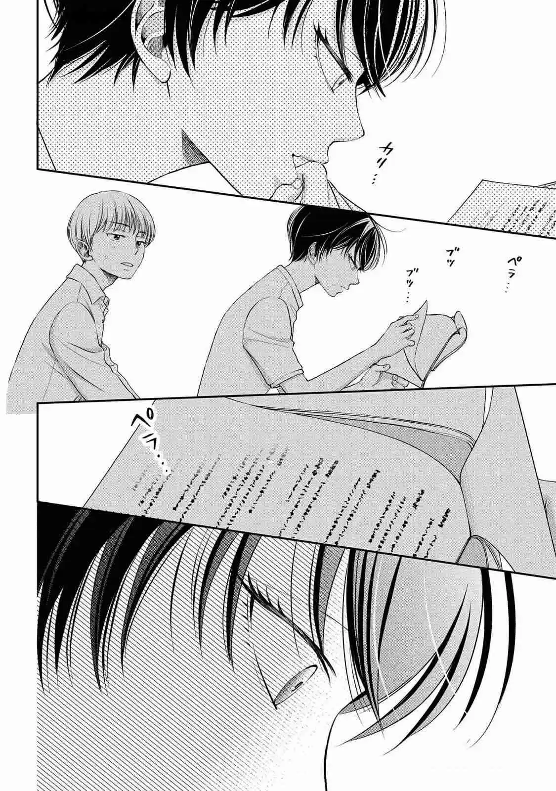 Seishun Protagonist - Capítulo 20 - Página 10 - LectorTMOo