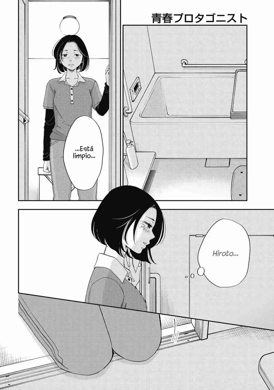 Seishun Protagonist - Capítulo 24 - Página 22 - LectorTMOo