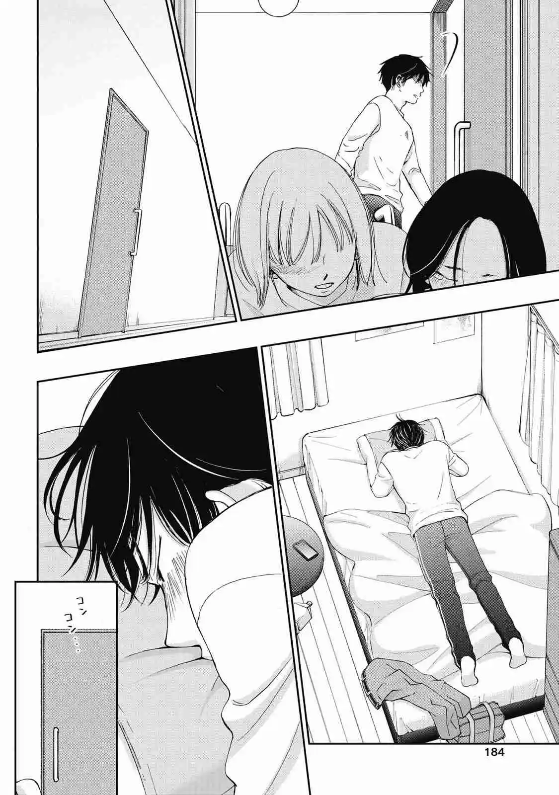 Seishun Protagonist - Capítulo 25 - Página 4 - LectorTMOo
