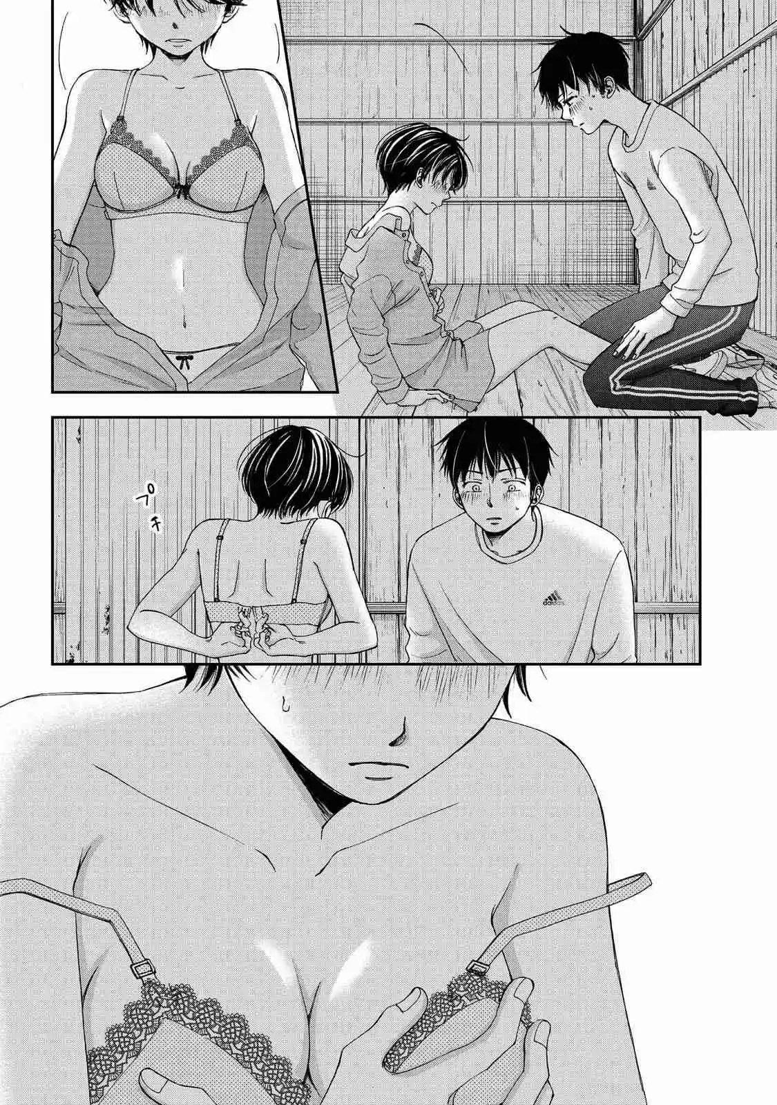 Seishun Protagonist - Capítulo 27 - Página 4 - LectorTMOo