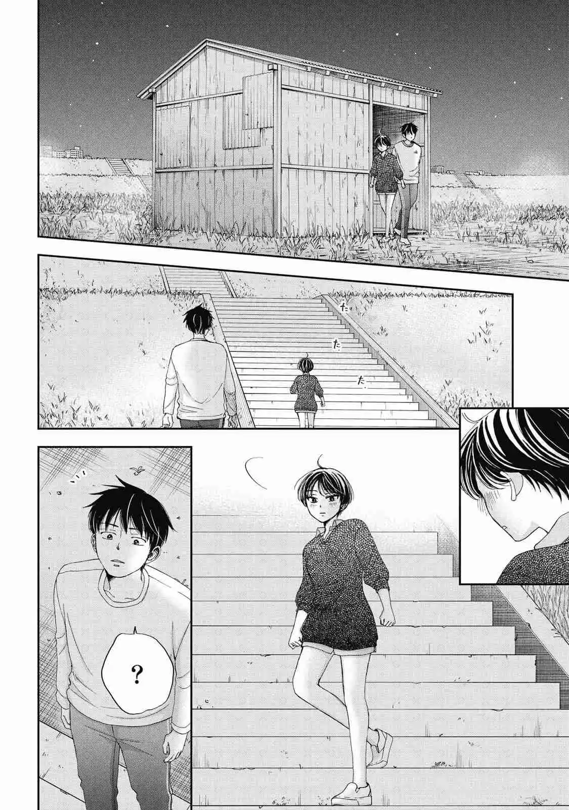 Seishun Protagonist - Capítulo 27 - Página 14 - LectorTMOo