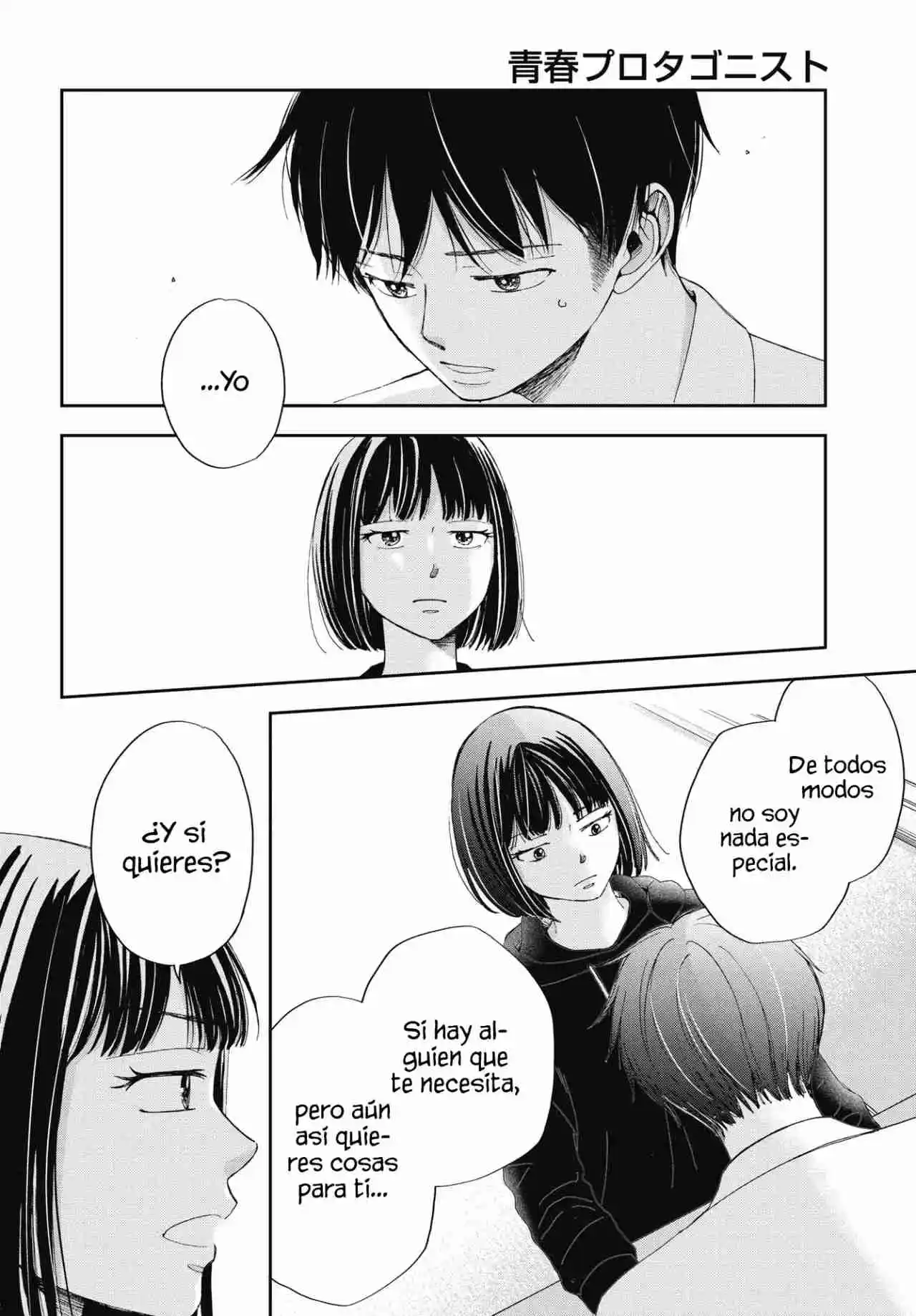 Seishun Protagonist - Capítulo 28 - Página 18 - LectorTMOo