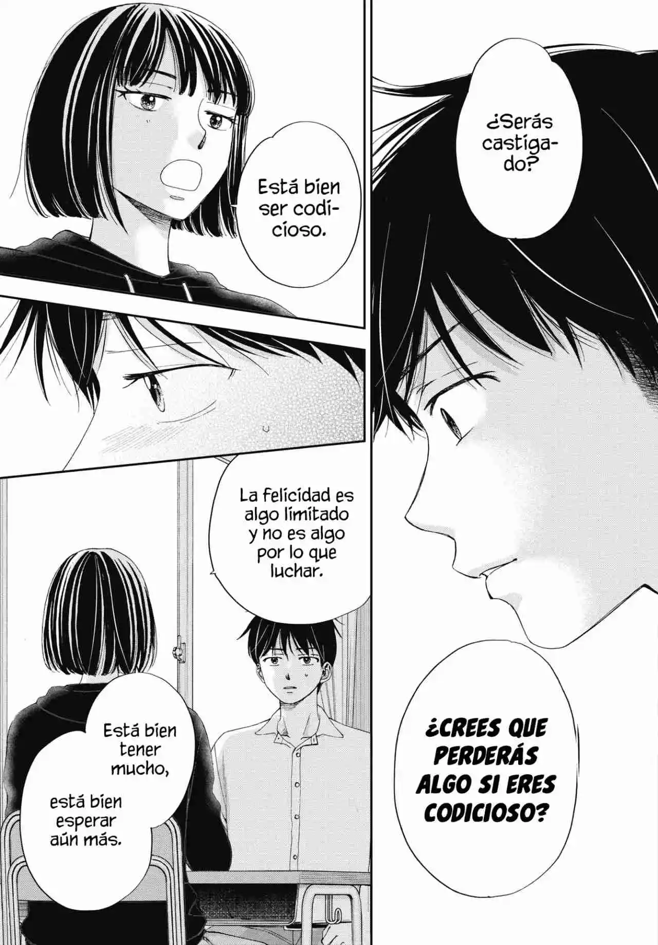 Seishun Protagonist - Capítulo 28 - Página 19 - LectorTMOo