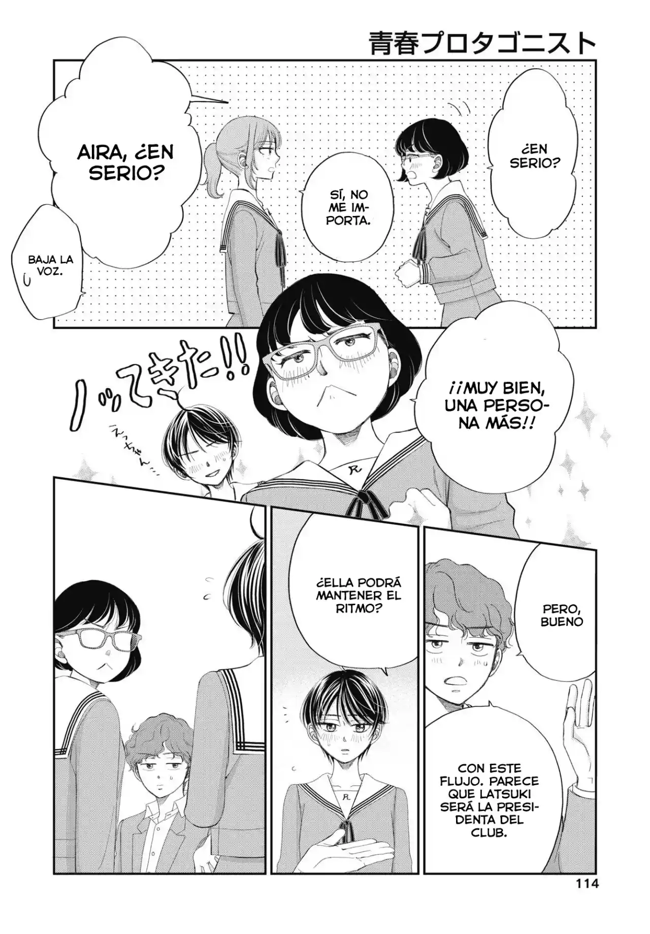 Seishun Protagonist - Capítulo 3 - Página 15 - LectorTMOo