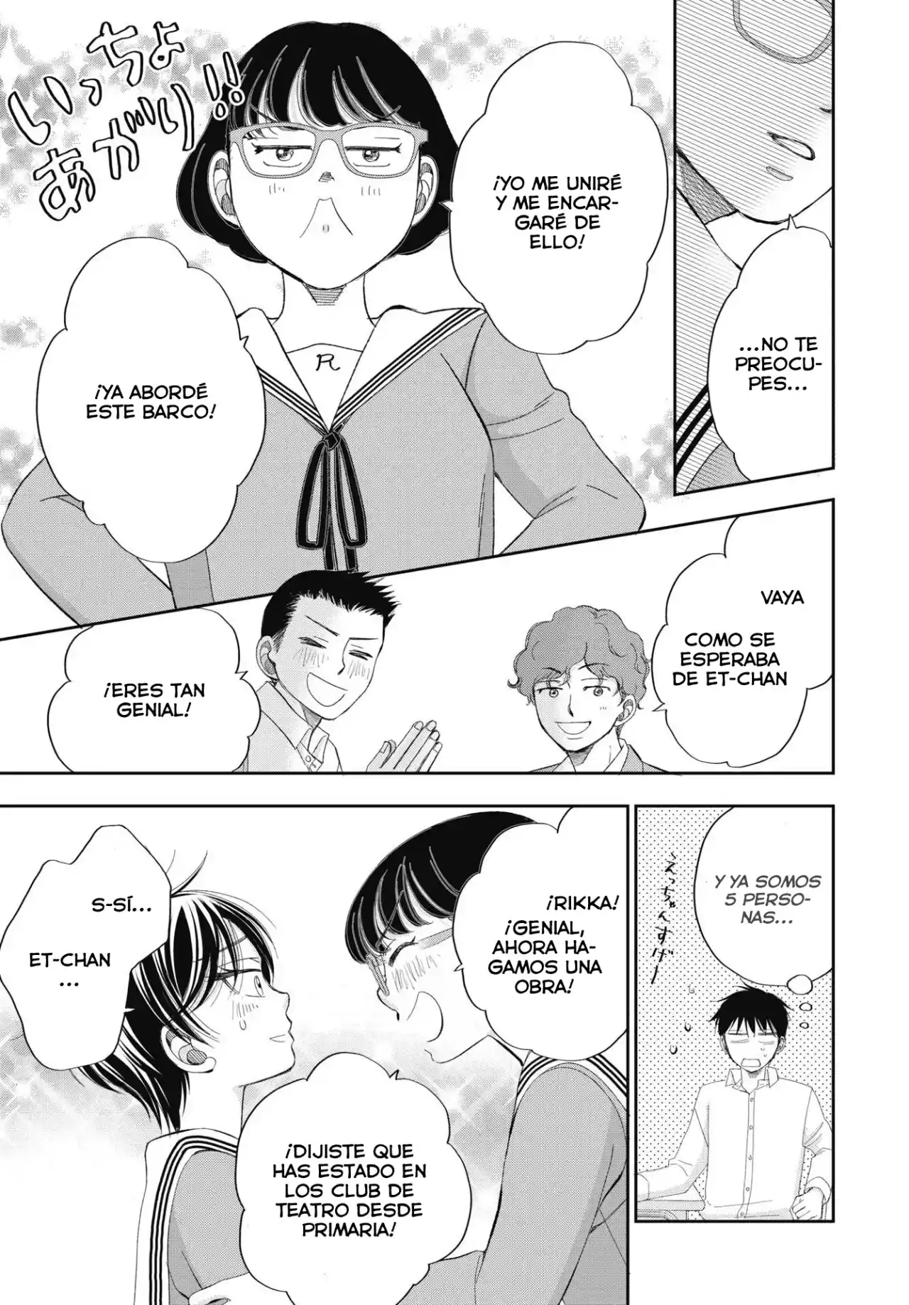 Seishun Protagonist - Capítulo 3 - Página 16 - LectorTMOo