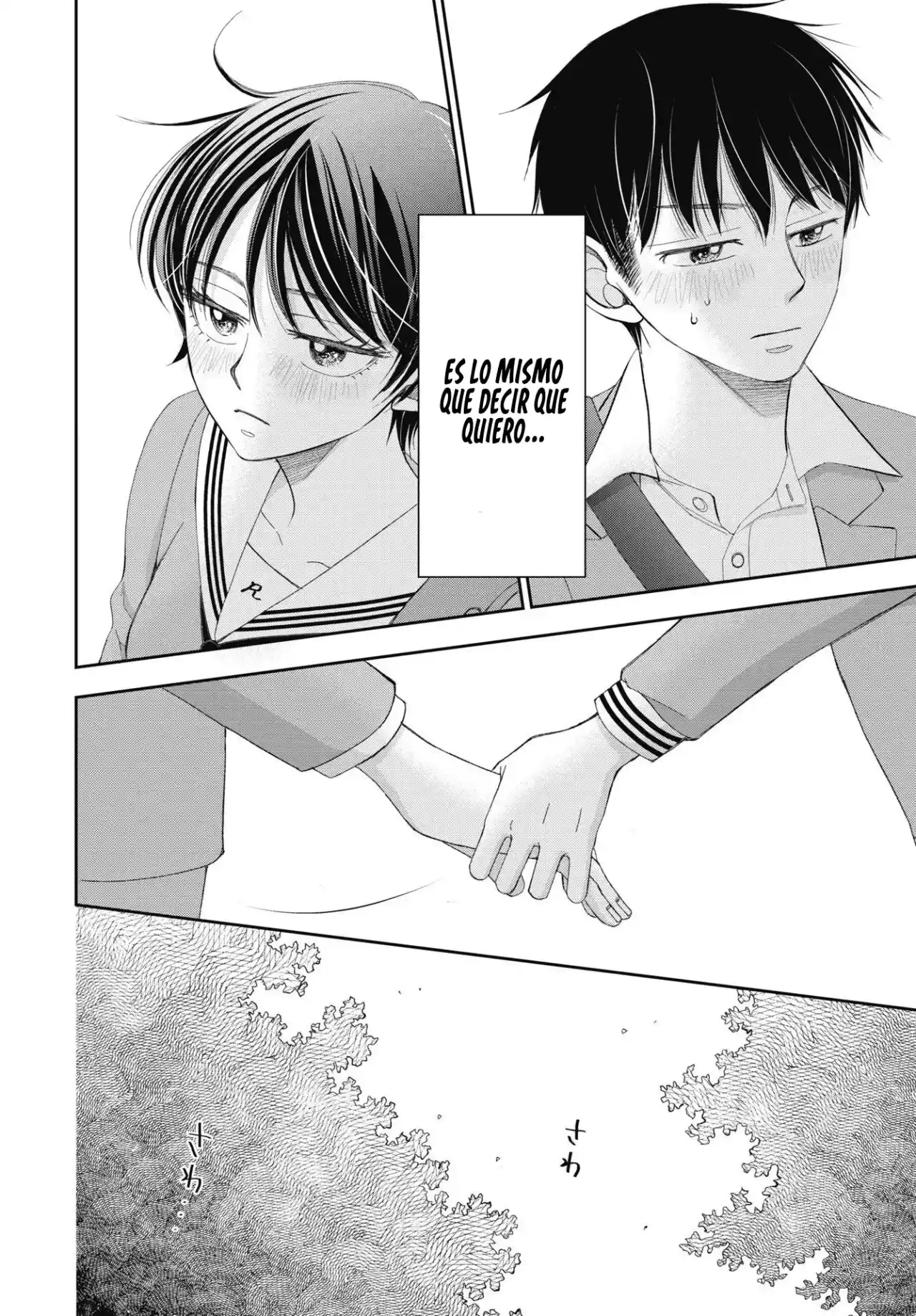 Seishun Protagonist - Capítulo 3 - Página 25 - LectorTMOo
