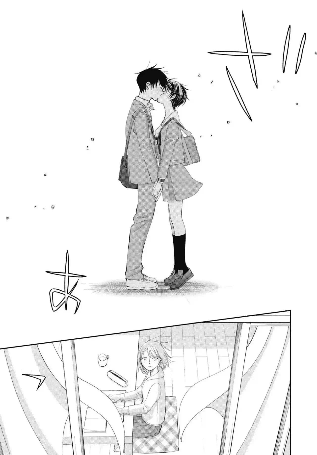 Seishun Protagonist - Capítulo 3 - Página 26 - LectorTMOo