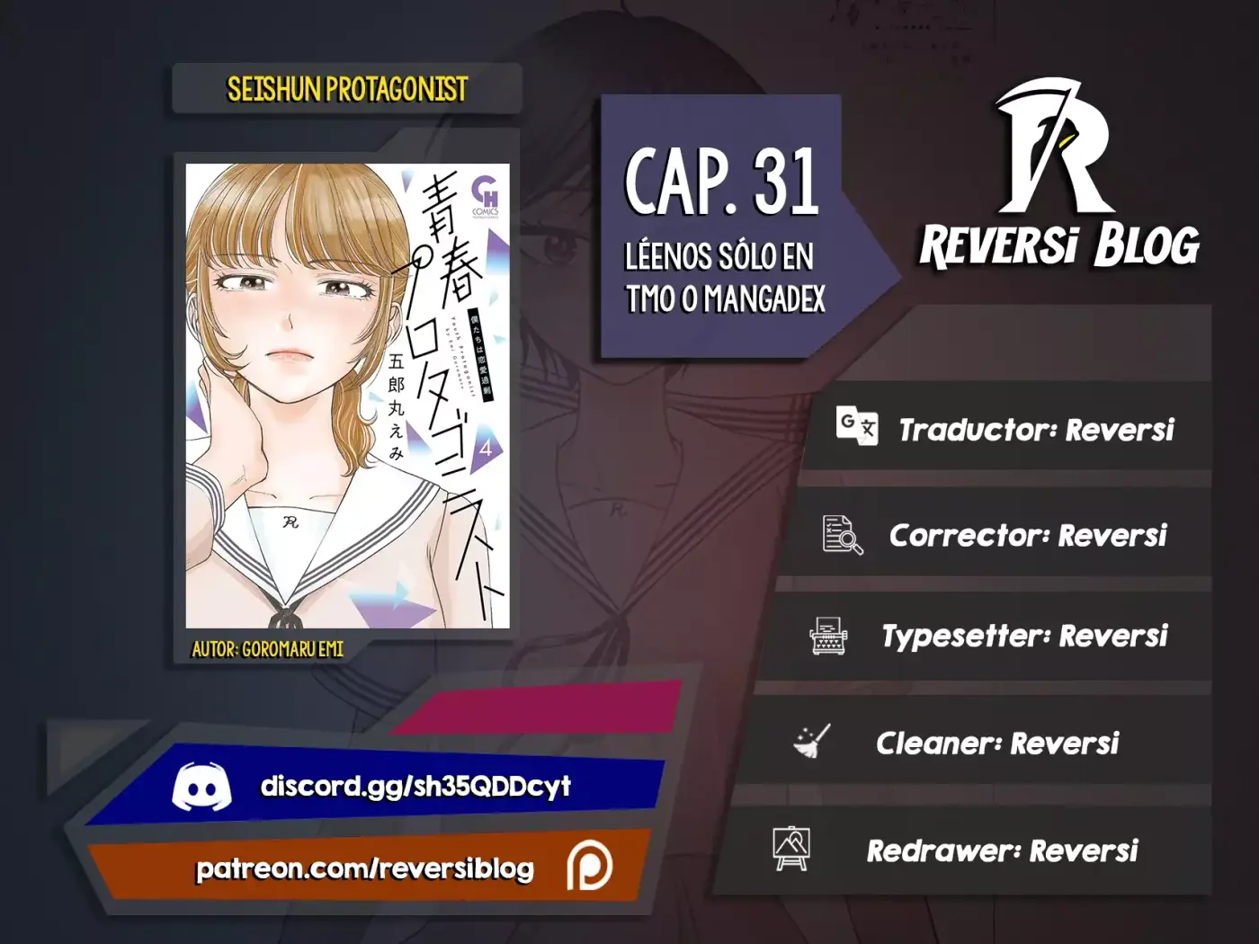 Seishun Protagonist - Capítulo 31 - Página 1 - LectorTMOo