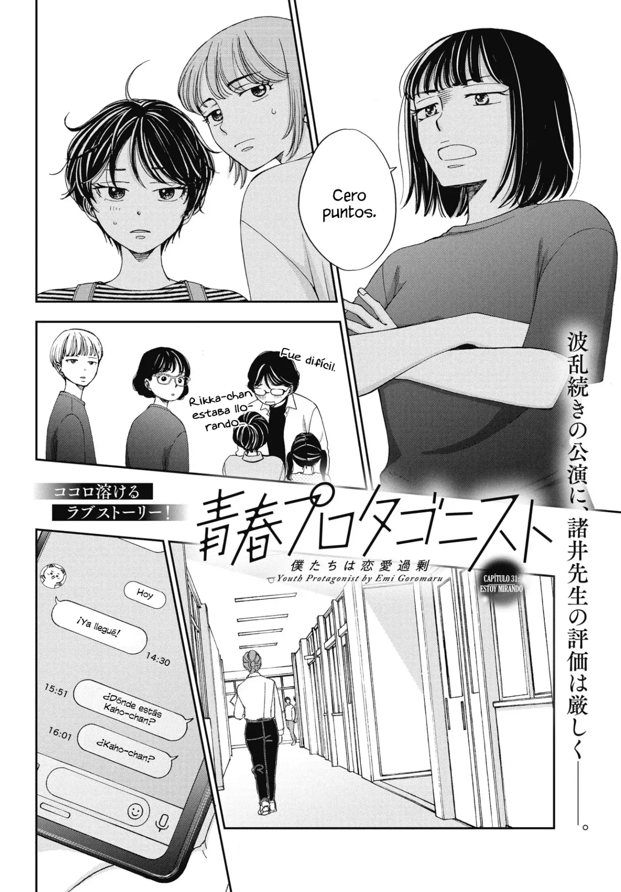Seishun Protagonist - Capítulo 31 - Página 4 - LectorTMOo