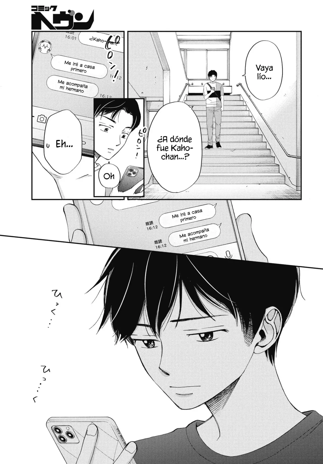 Seishun Protagonist - Capítulo 31 - Página 5 - LectorTMOo