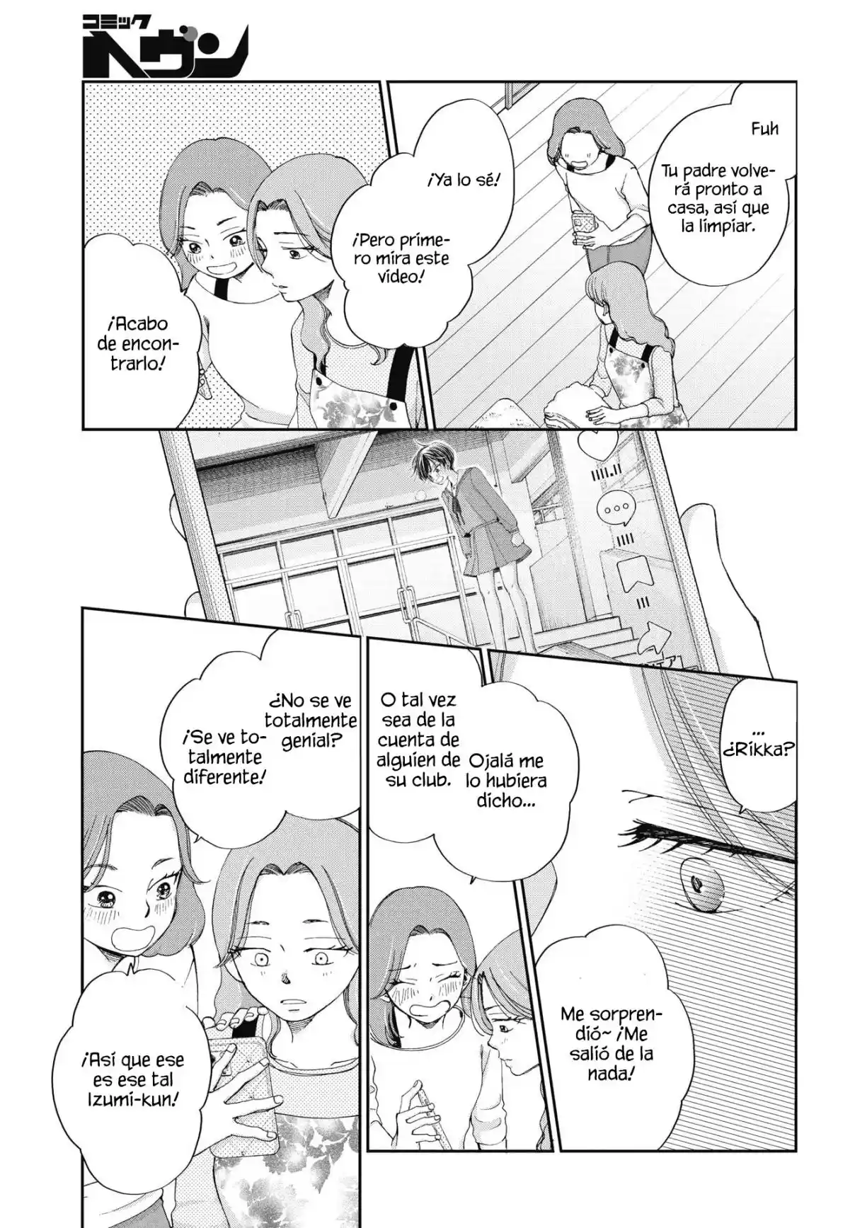Seishun Protagonist - Capítulo 35 - Página 17 - LectorTMOo