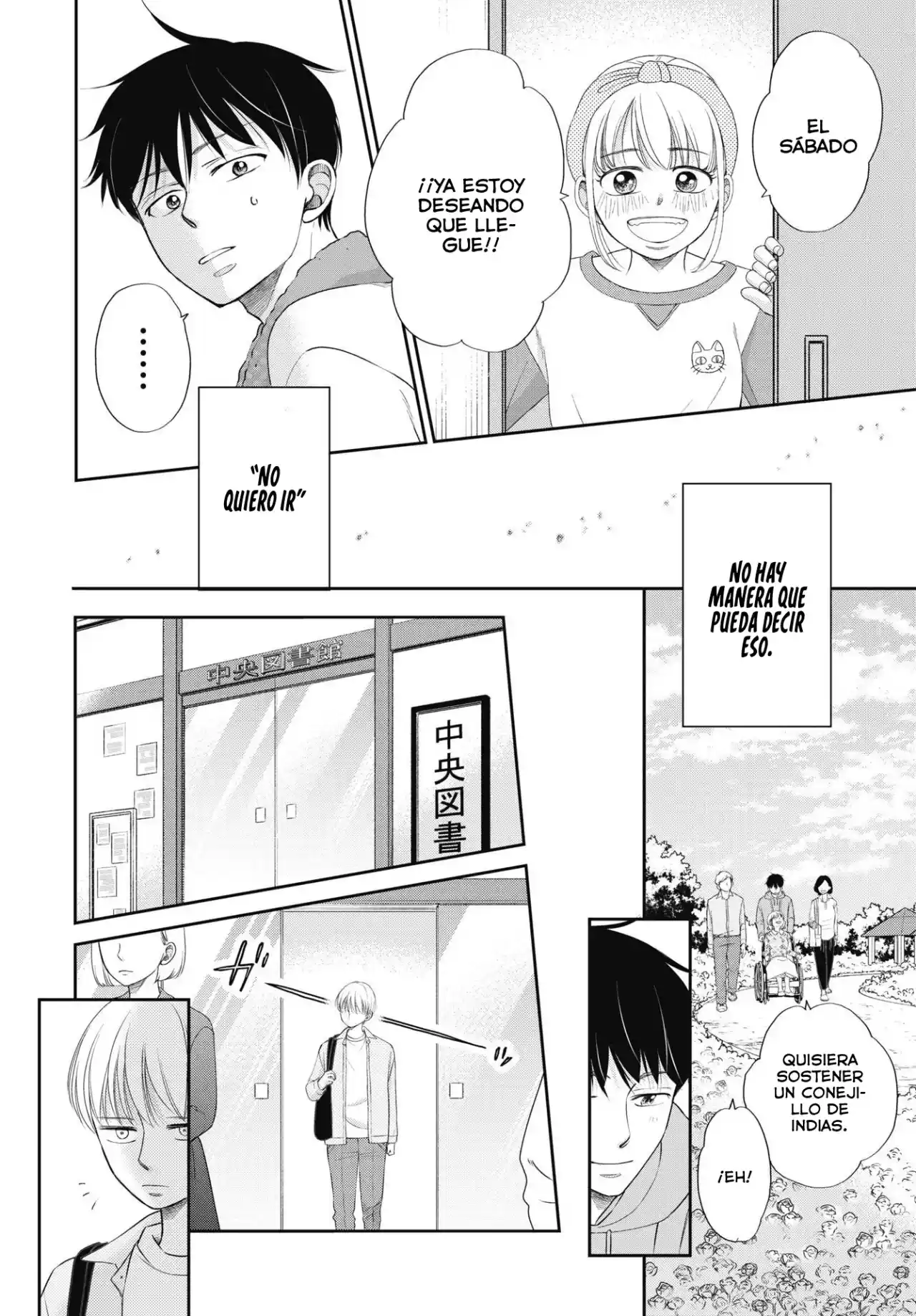 Seishun Protagonist - Capítulo 4 - Página 16 - LectorTMOo