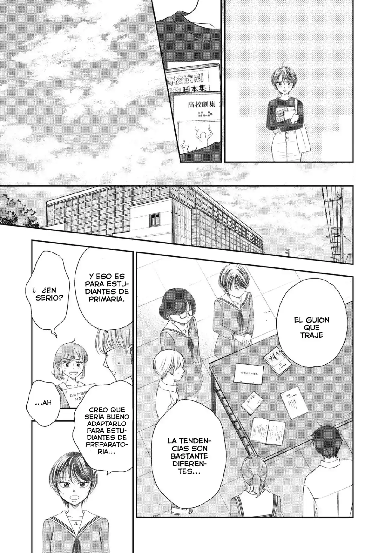 Seishun Protagonist - Capítulo 4 - Página 17 - LectorTMOo