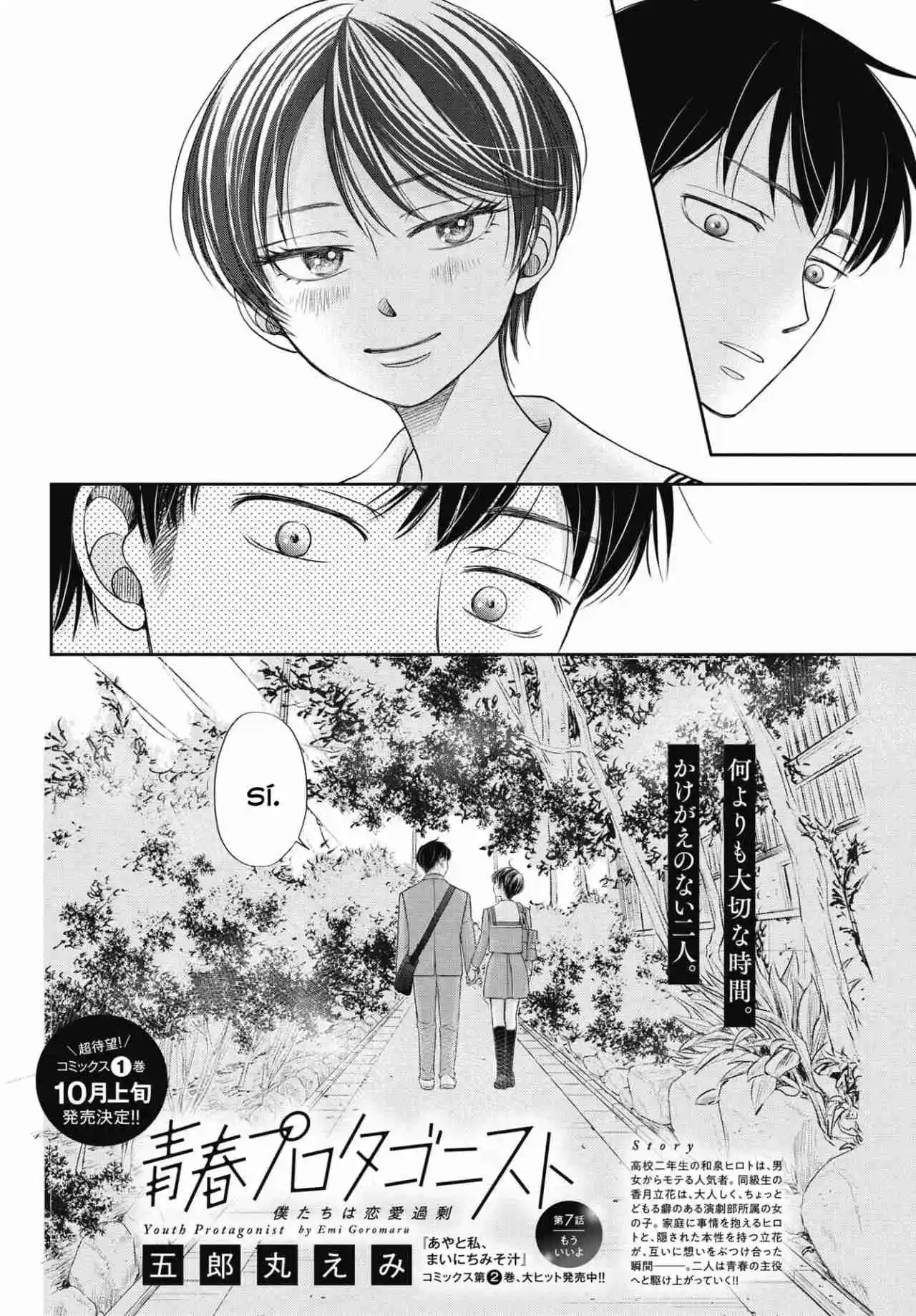 Seishun Protagonist - Capítulo 7 - Página 3 - LectorTMOo