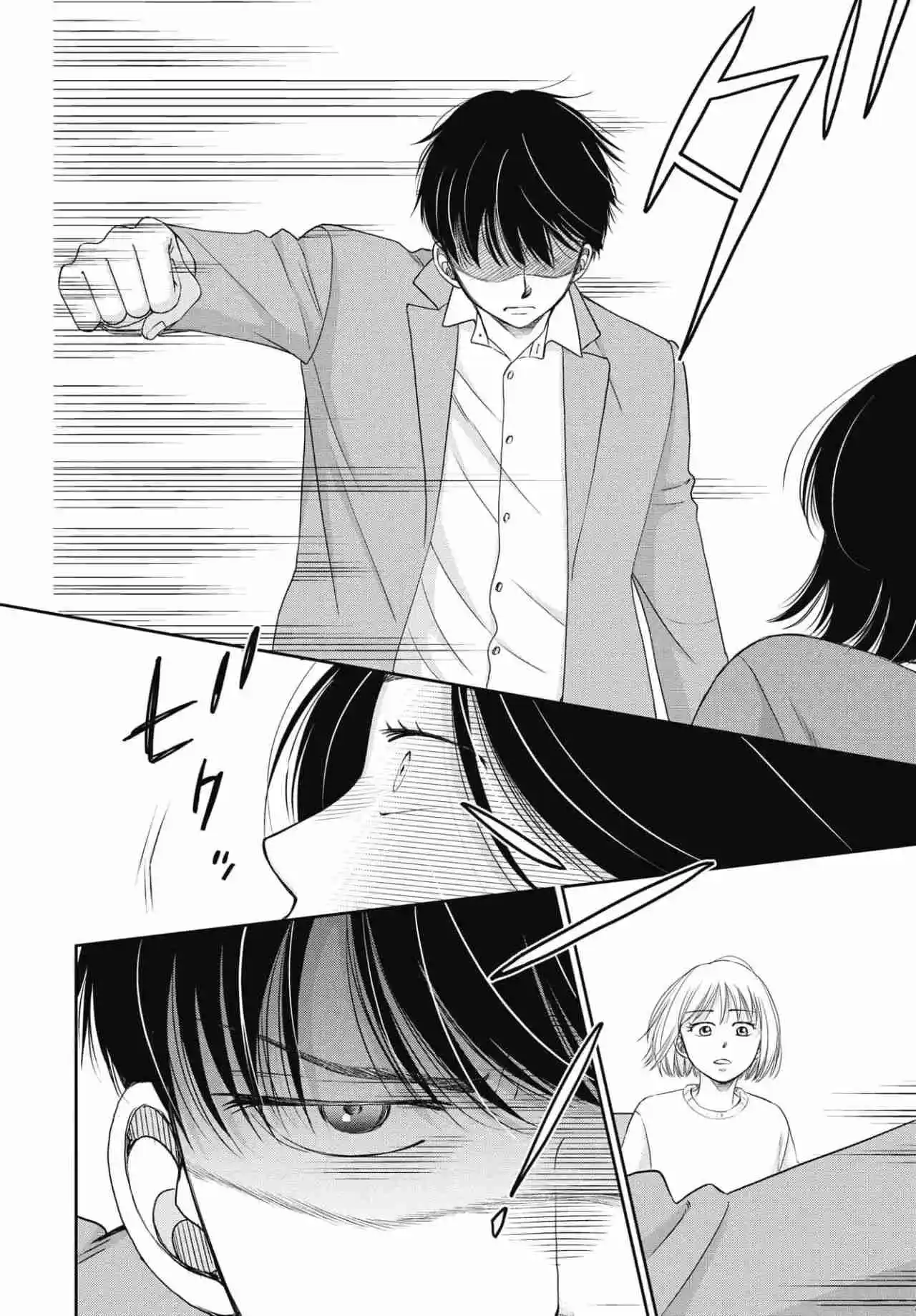 Seishun Protagonist - Capítulo 7 - Página 7 - LectorTMOo