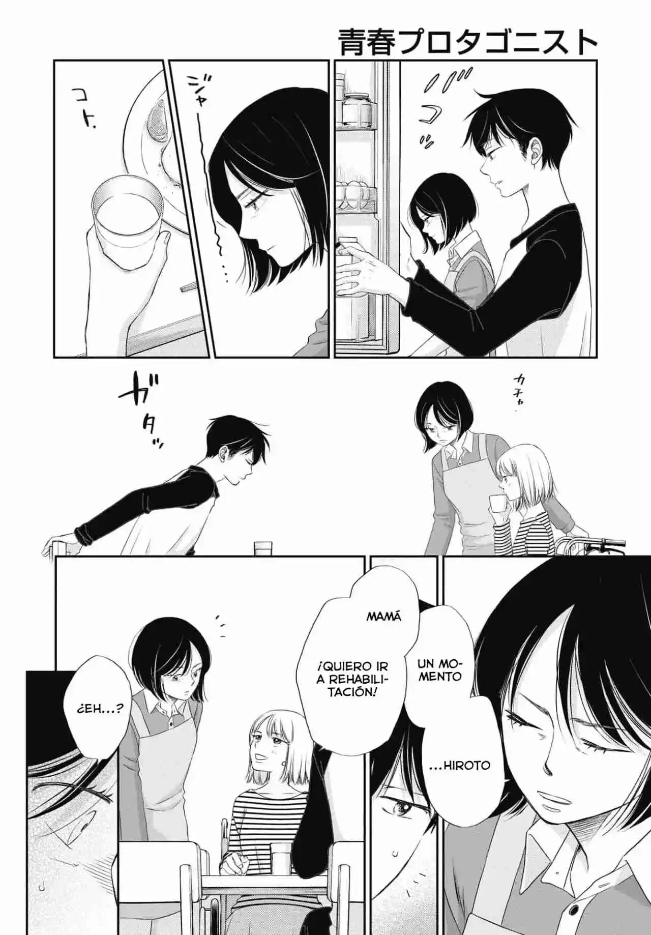 Seishun Protagonist - Capítulo 7 - Página 19 - LectorTMOo