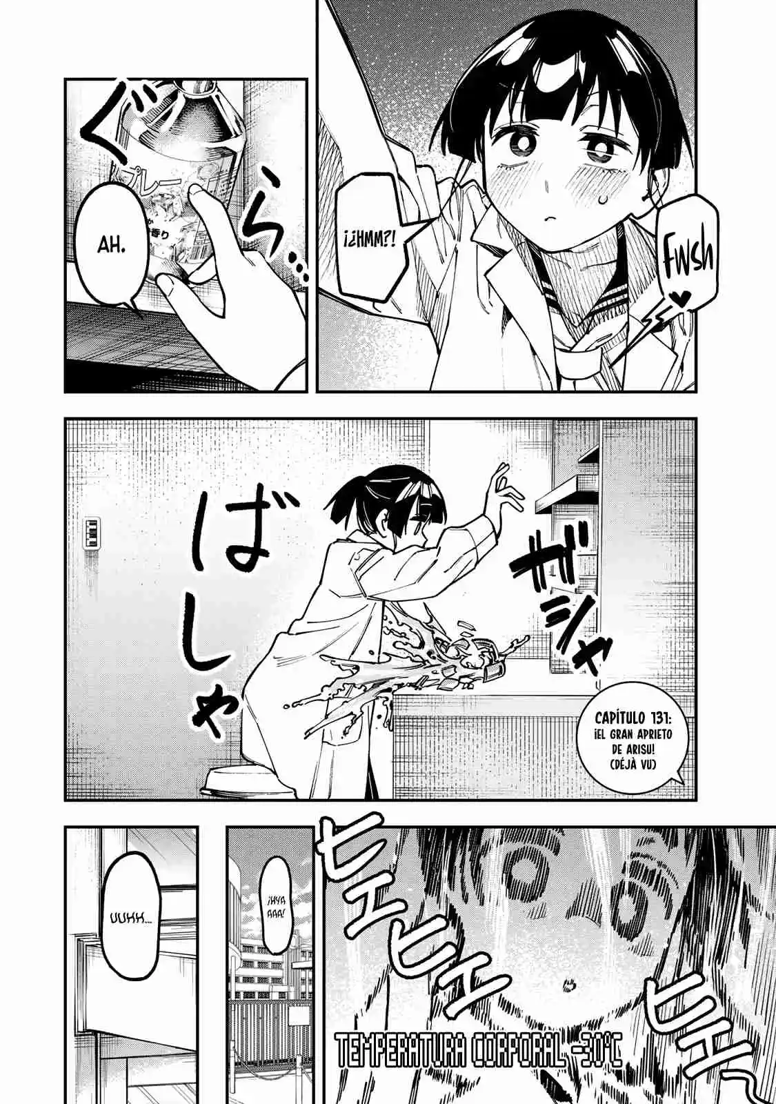 Seitokai Ni Mo Ana Wa Aru! - Capítulo 131 - Página 5 - LectorTMOo