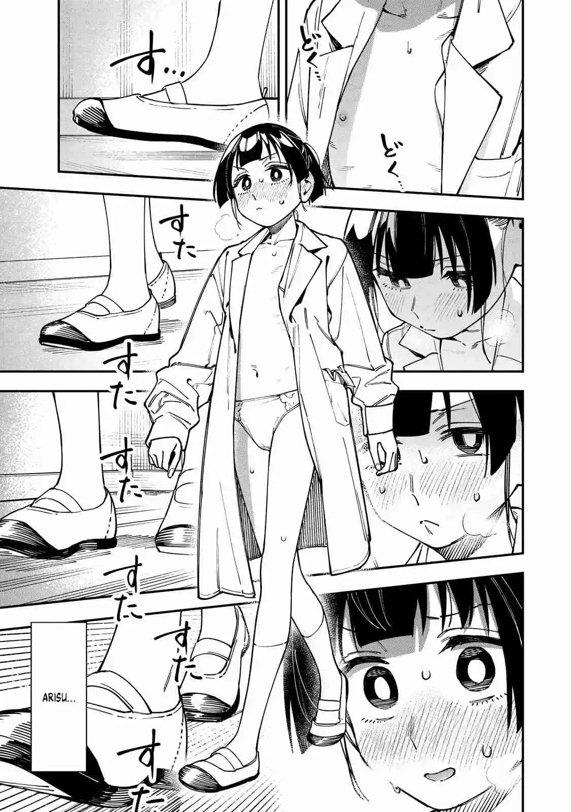 Seitokai Ni Mo Ana Wa Aru! - Capítulo 132 - Página 6 - LectorTMOo