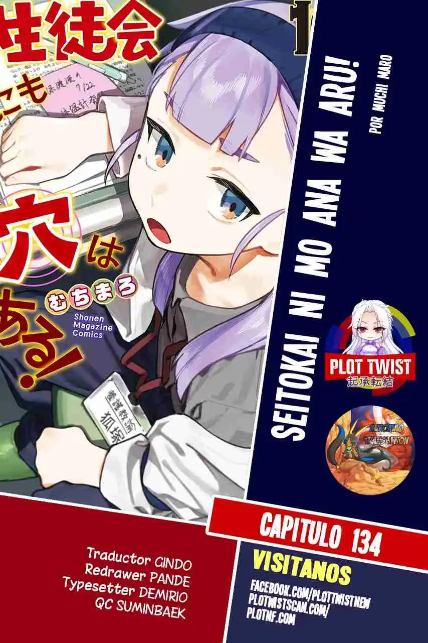 Seitokai Ni Mo Ana Wa Aru! - Capítulo 134 - Página 1 - LectorTMOo