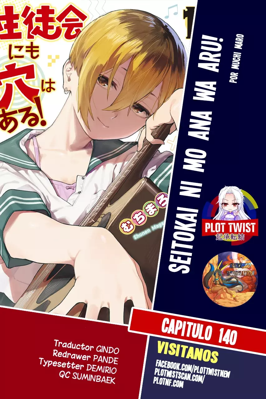 Seitokai Ni Mo Ana Wa Aru! - Capítulo 140 - Página 1 - LectorTMOo