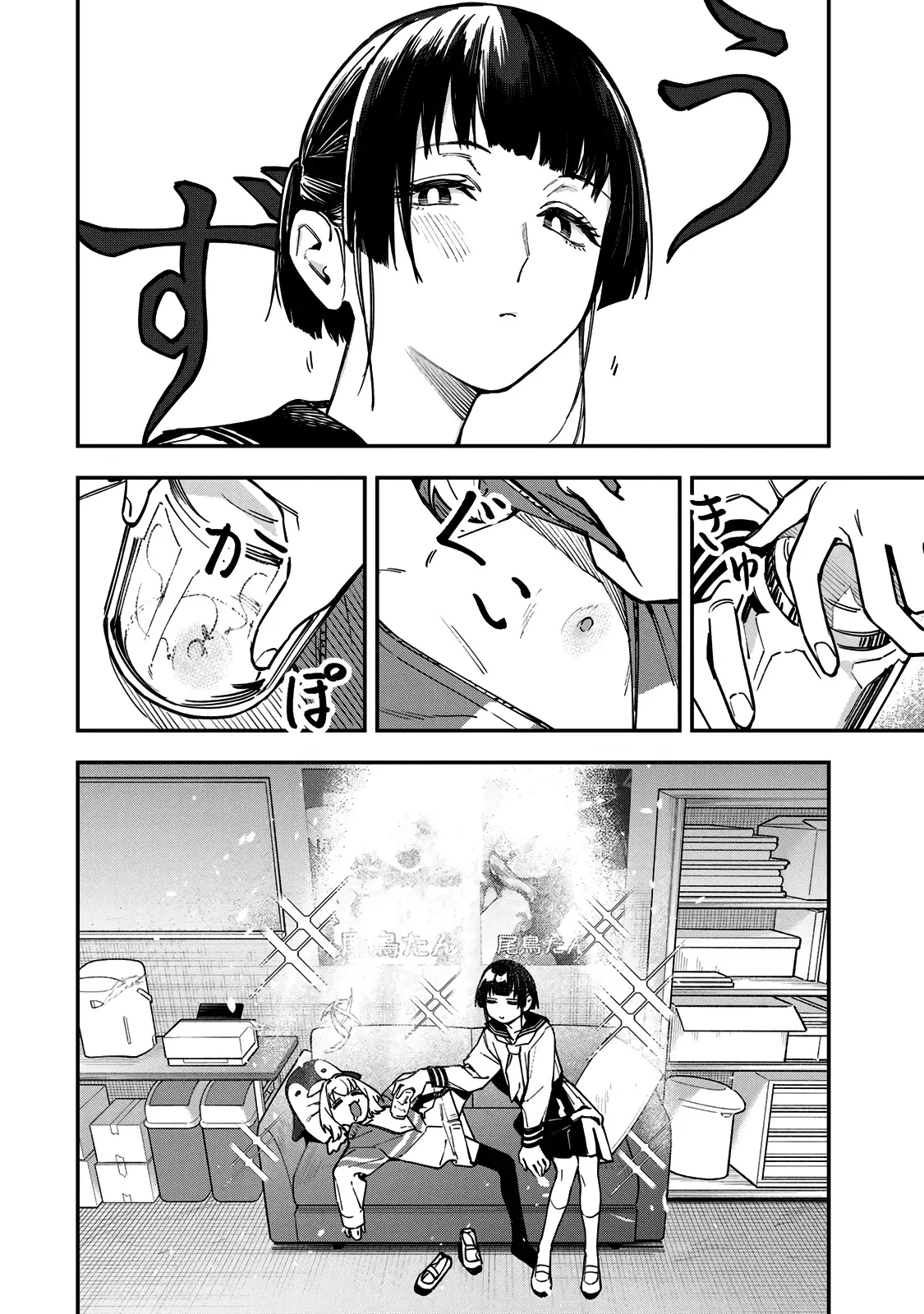 Seitokai Ni Mo Ana Wa Aru! - Capítulo 140 - Página 7 - LectorTMOo