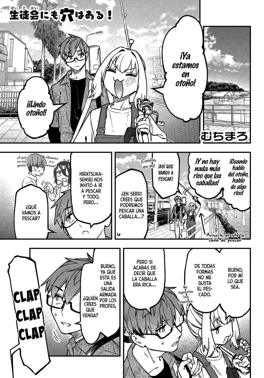 Seitokai Ni Mo Ana Wa Aru! - Capítulo 151 - Página 2 - LectorTMOo