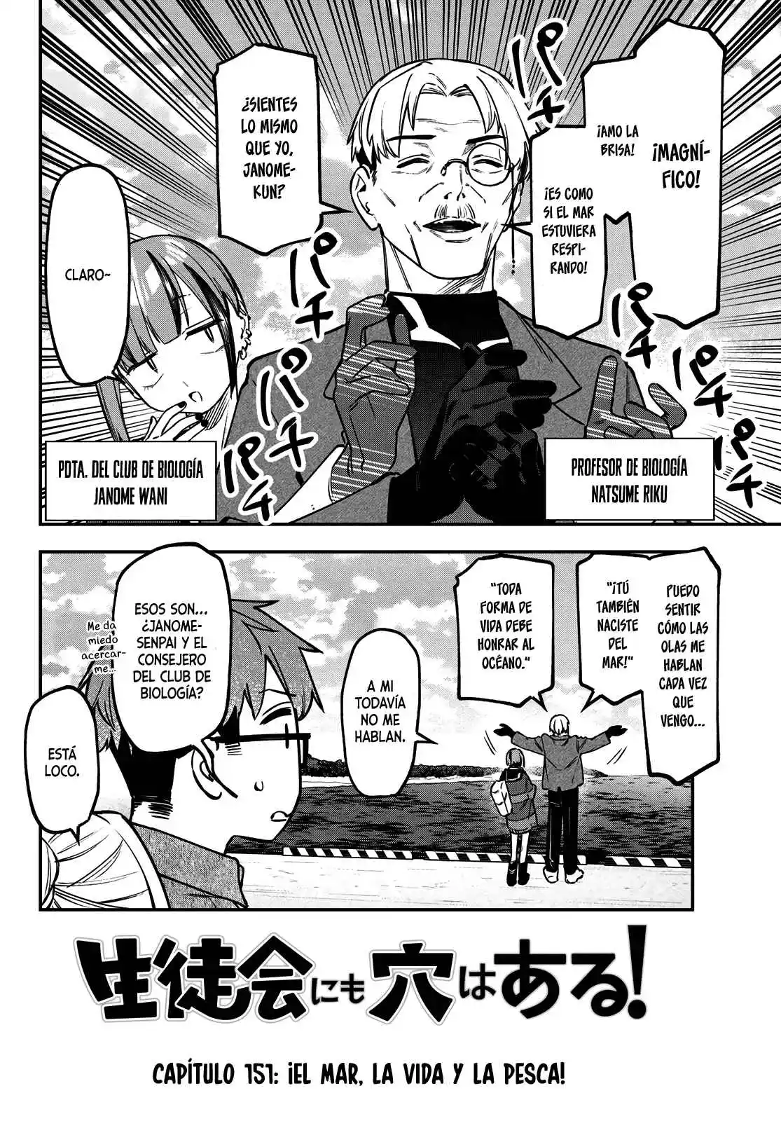 Seitokai Ni Mo Ana Wa Aru! - Capítulo 151 - Página 3 - LectorTMOo