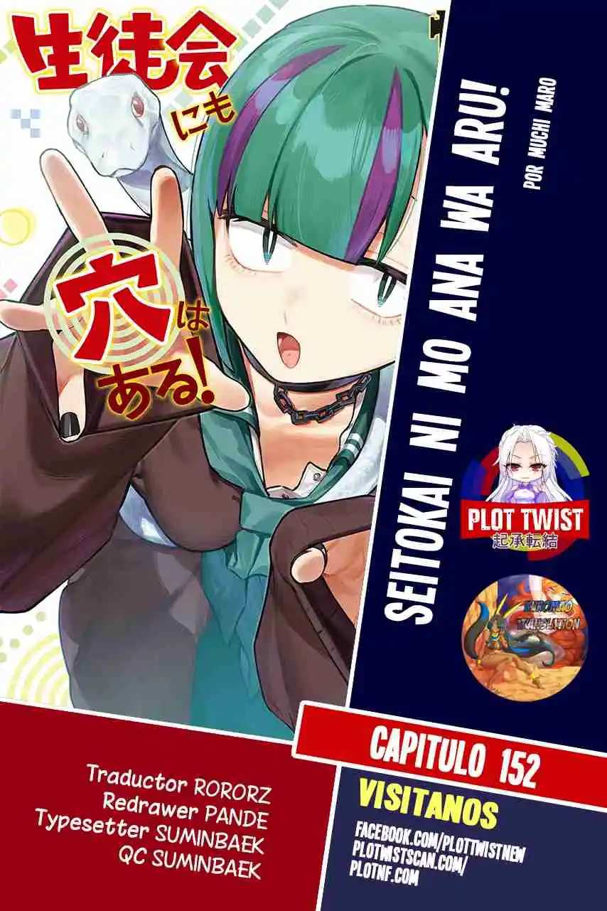 Seitokai Ni Mo Ana Wa Aru! - Capítulo 152 - Página 1 - LectorTMOo