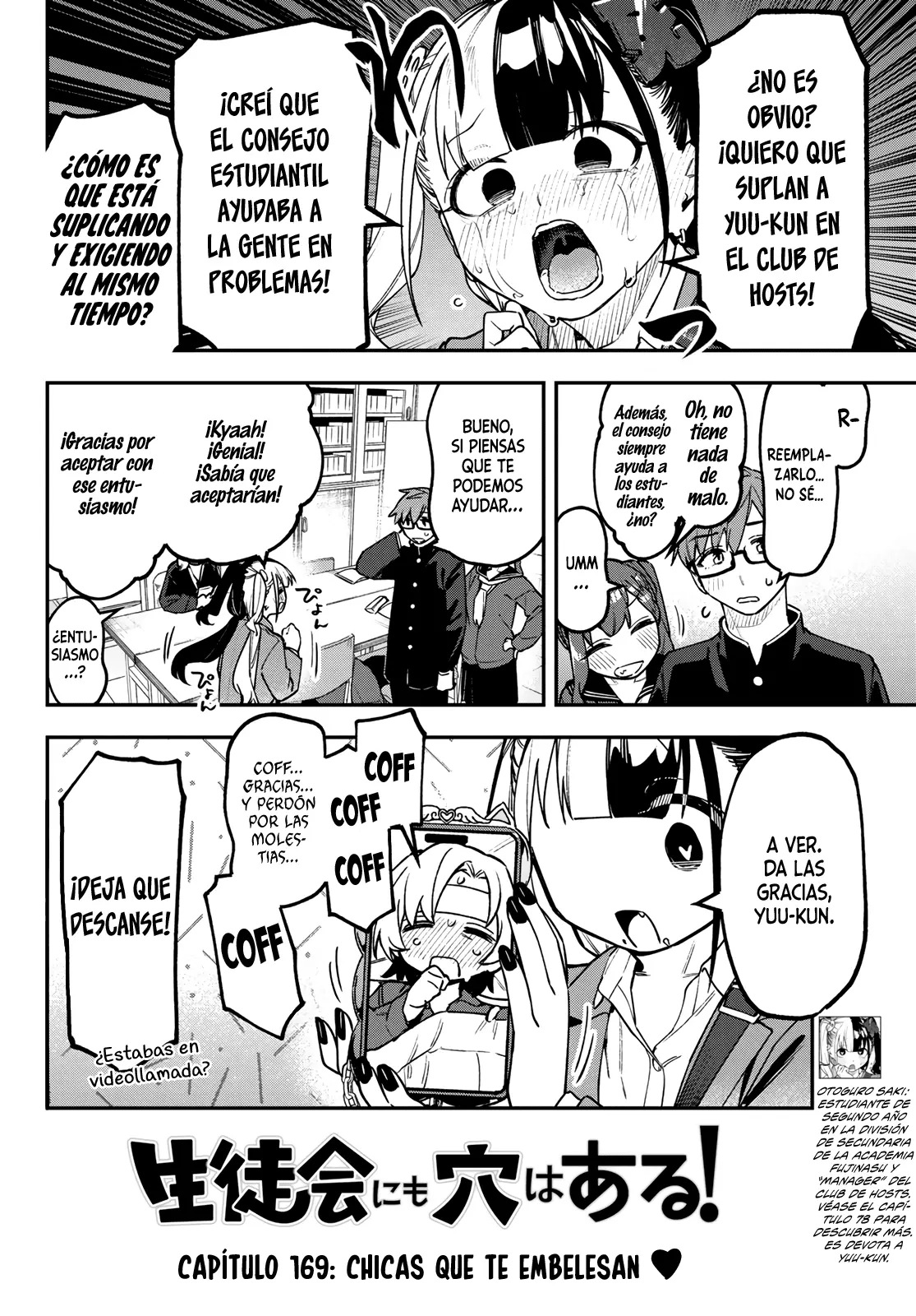 Seitokai Ni Mo Ana Wa Aru! - Capítulo 169 - Página 3 - LectorTMOo