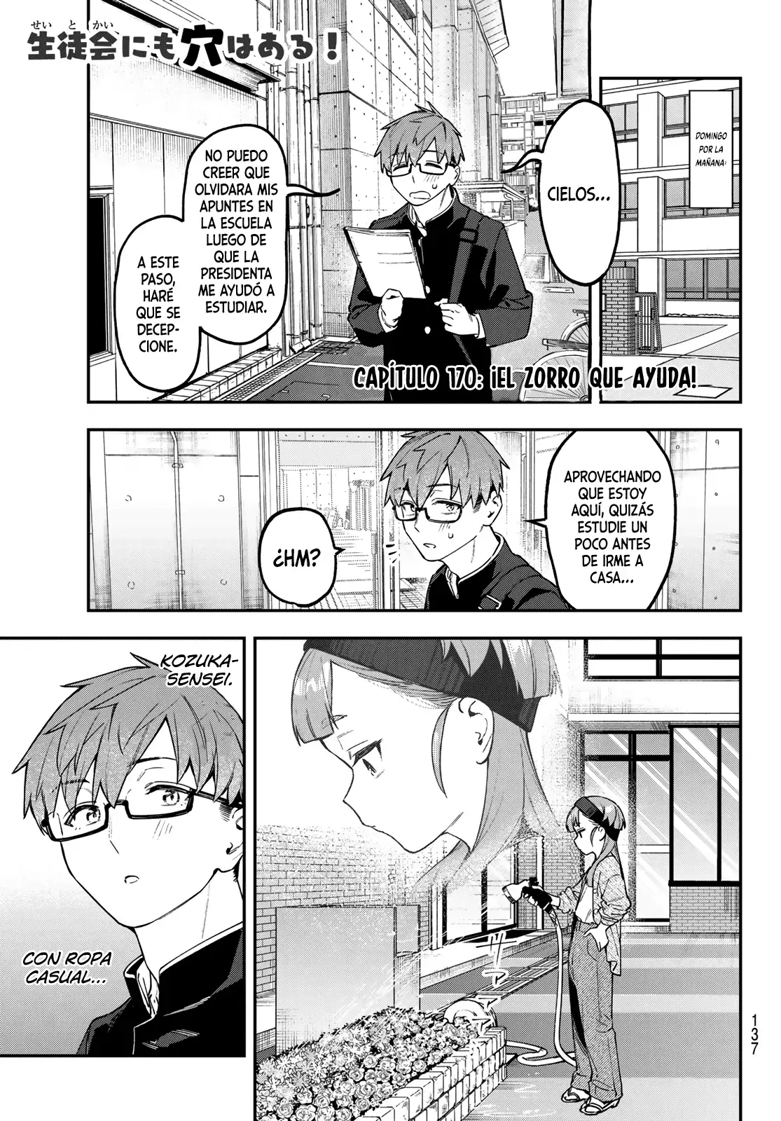 Seitokai Ni Mo Ana Wa Aru! - Capítulo 170 - Página 2 - LectorTMOo