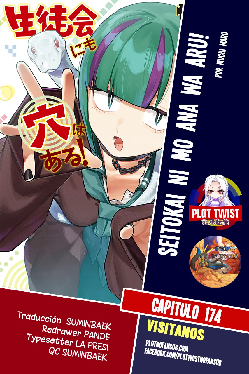Seitokai Ni Mo Ana Wa Aru! - Capítulo 174 - Página 1 - LectorTMOo