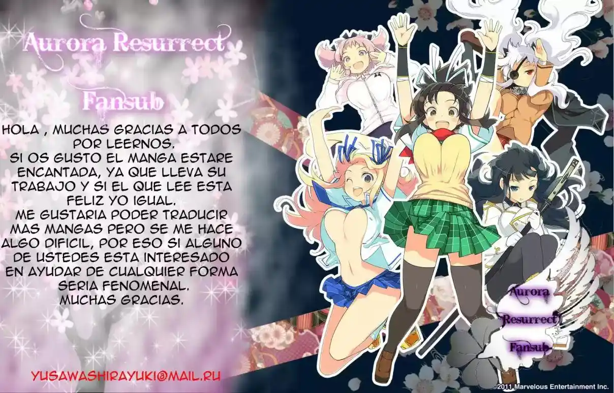 Senran Kagura: Guren No Uroboros - Capítulo 1 - Página 1 - LectorTMOo
