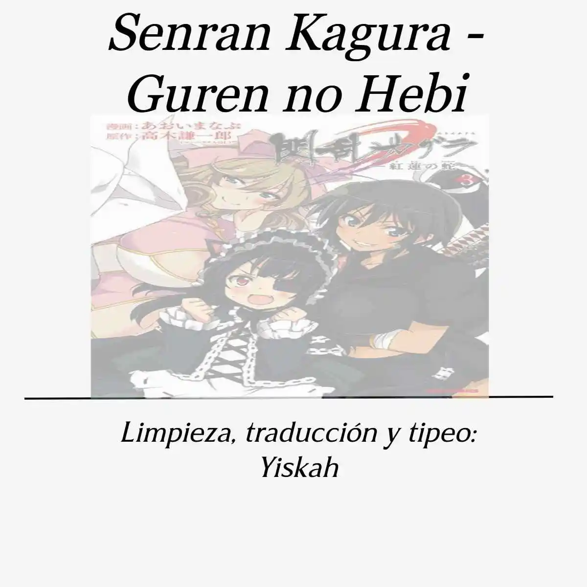 Senran Kagura: Guren No Uroboros - Capítulo 15 - Página 1 - LectorTMOo