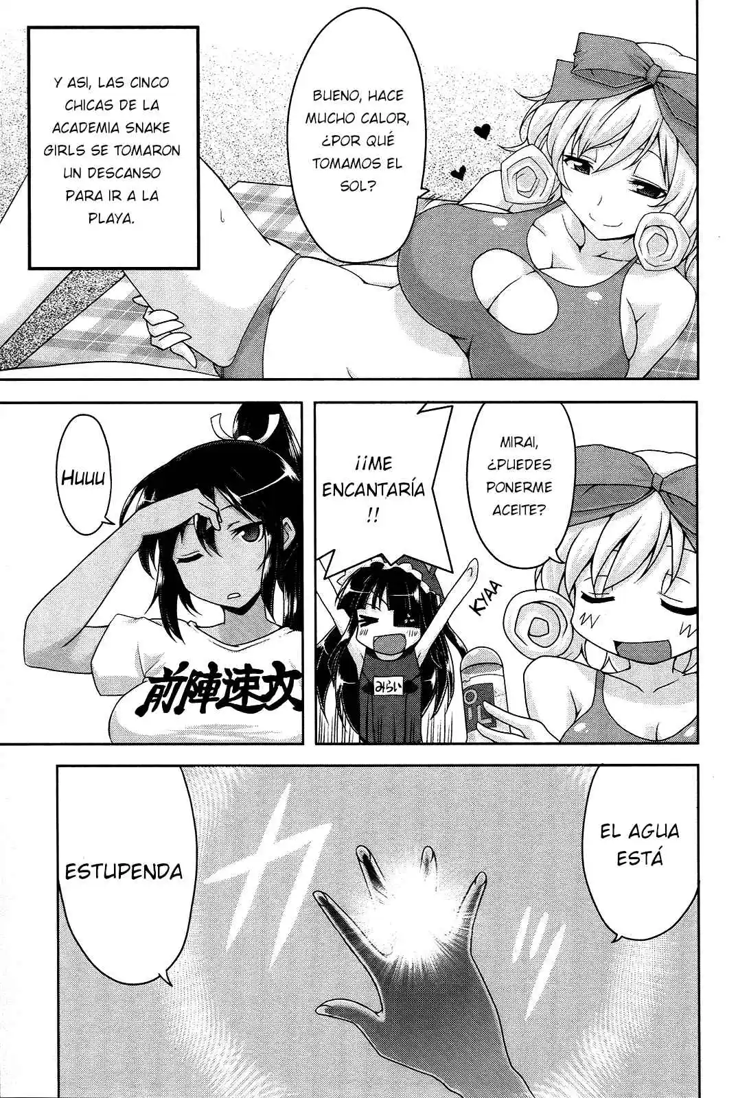 Senran Kagura: Guren No Uroboros - Capítulo 15 - Página 4 - LectorTMOo