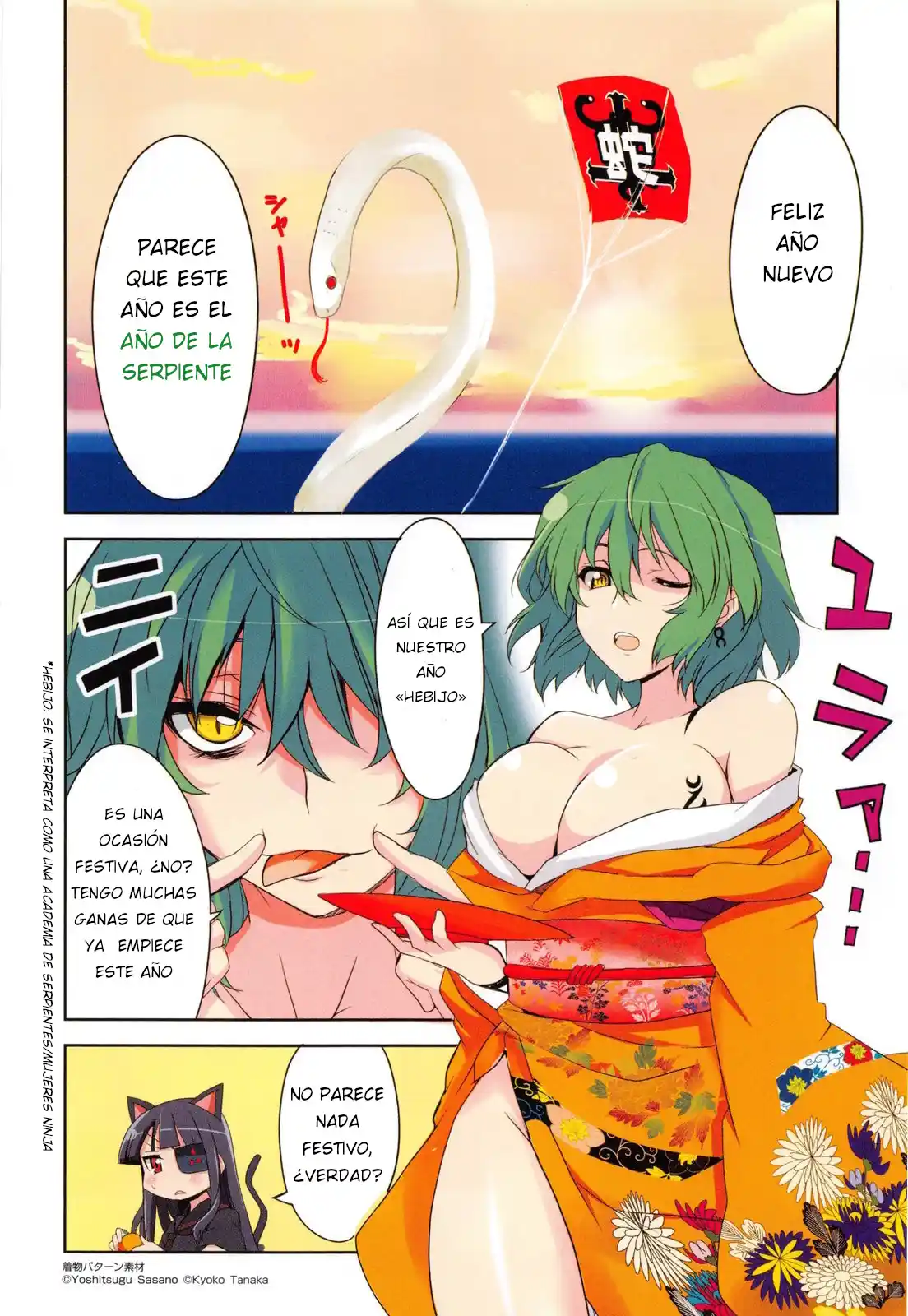 Senran Kagura: Guren No Uroboros - Capítulo 16 - Página 3 - LectorTMOo