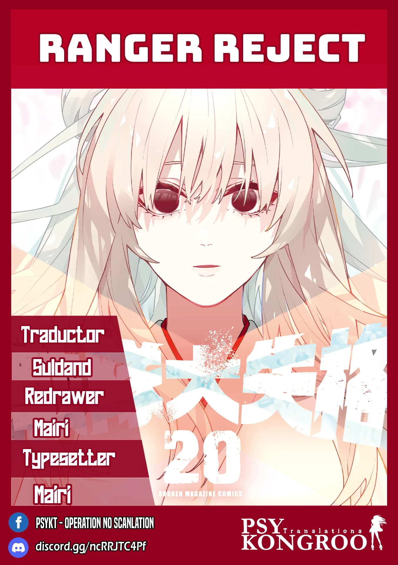 Sentai Daishikkaku - Capítulo 218 - Página 1 - LectorTMOo