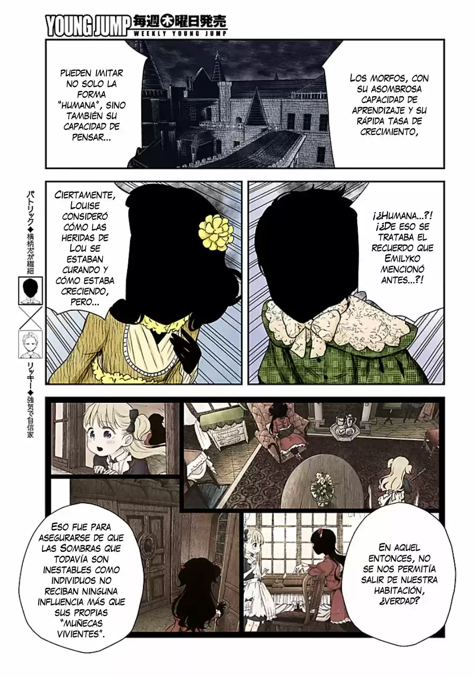 Shadows House - Capítulo 100 - Página 13 - LectorTMOo