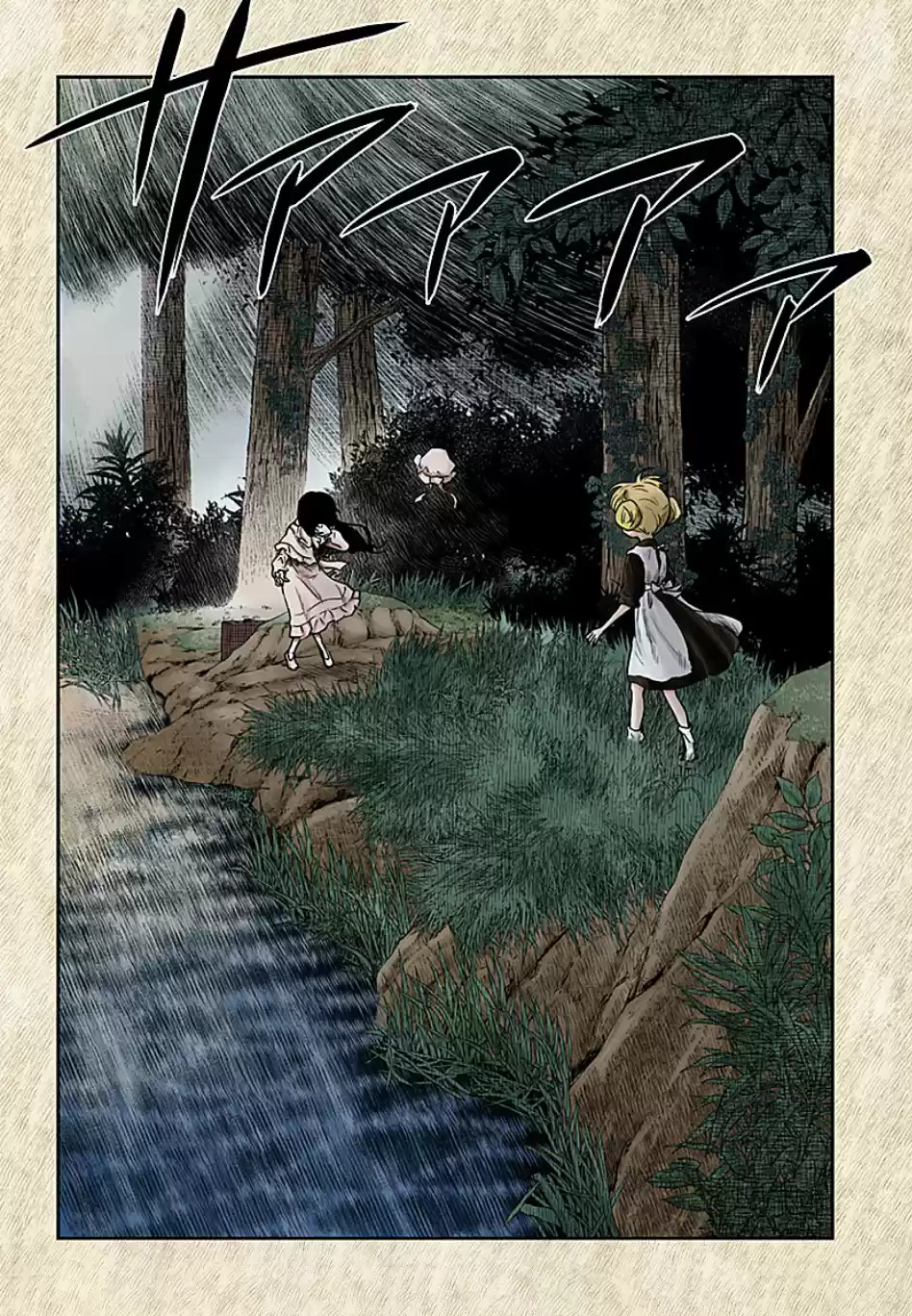 Shadows House - Capítulo 105 - Página 19 - LectorTMOo