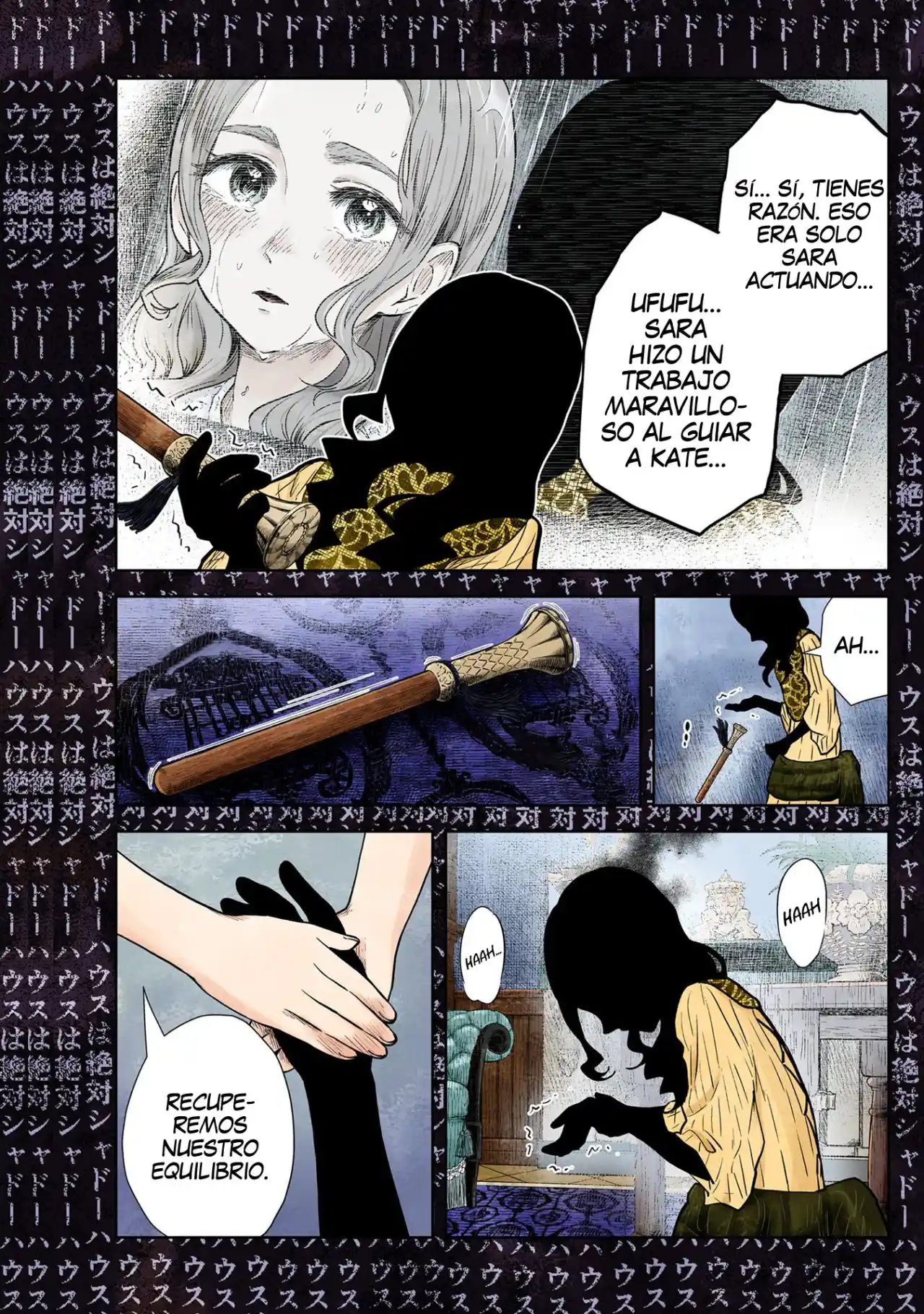 Shadows House - Capítulo 128 - Página 17 - LectorTMOo